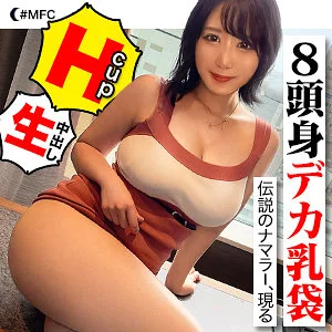 【ハメ撮り評価】じゅん MFC-170 レビュー