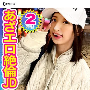 【ハメ撮り評価】まい MFC-180 レビュー